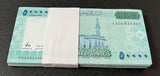 Somalia 50000 Shillings 2010 ND 2023 P 43 LOT 100 UNC 1 BUNDLE