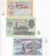 Russia SET 3 UNC 1 3 5 Rubles 1991 P 237 238 239