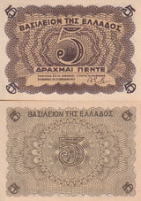 Greece 5 Drachai 1945 P 321 UNC