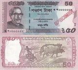 Bangladesh 50 Taka 2017 P 56 g SPECIMEN UNC