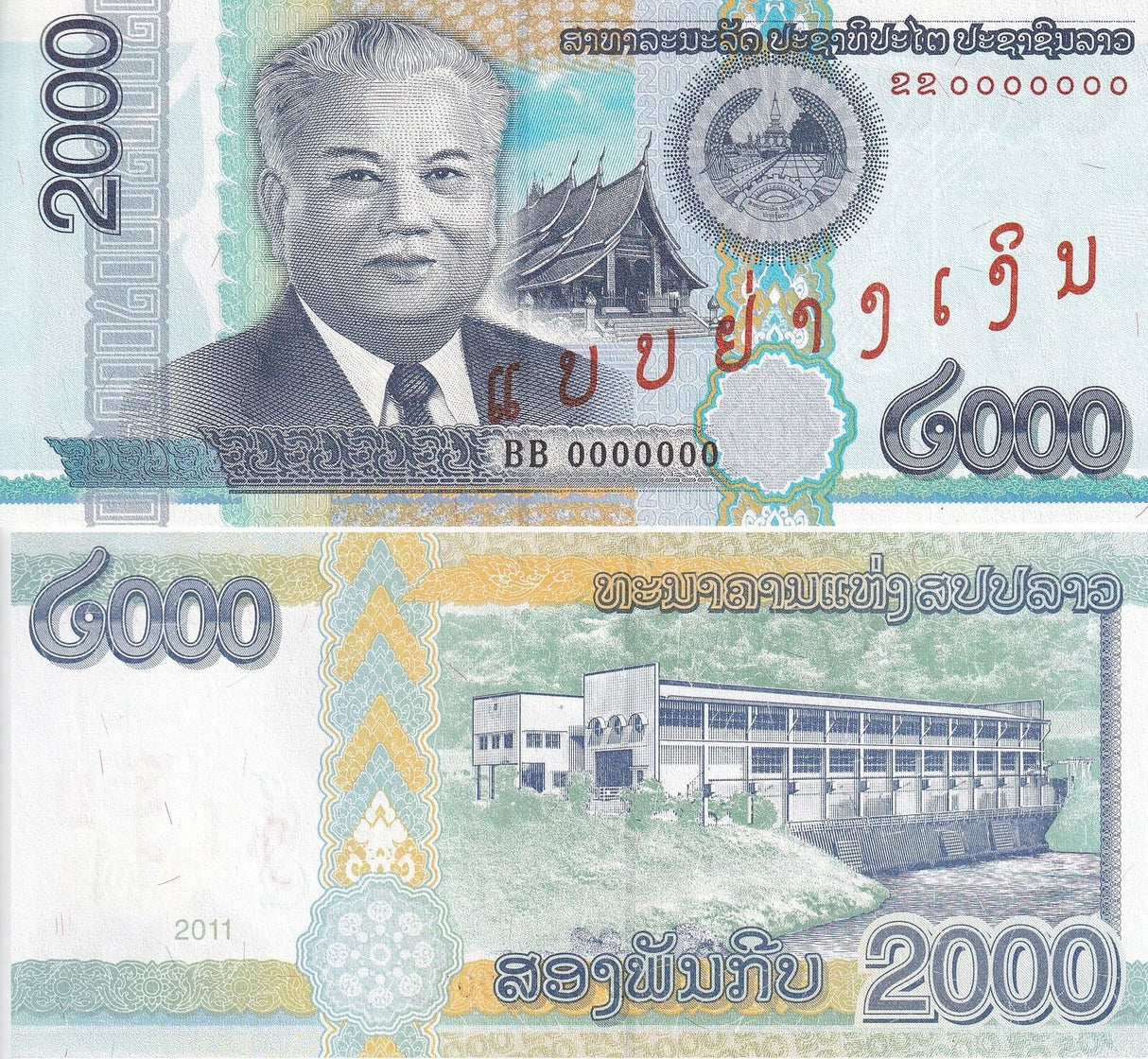 Laos 2000 Kip 2011 P 41 SPECIMEN UNC