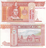 Mongolia 5 Tugrik 2014 P 61Bb UNC