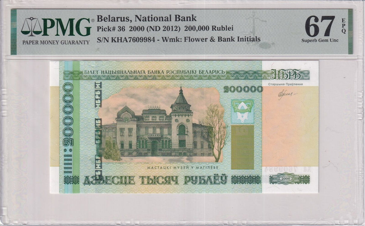 Belarus 200000 Rublei 2000 ND 2012 P 36 Superb Gem UNC PMG 67 EPQ