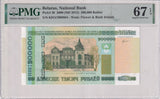 Belarus 200000 Rublei 2000 ND 2012 P 36 Superb Gem UNC PMG 67 EPQ