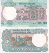 India 5 Rupees ND 1975 - 2002 Without Letter P 80 s UNC W/H