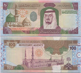 Saudi Arabia 100 Riyals ND 1984 P 25 a UNC ,Sign W/ abbreviation for acting