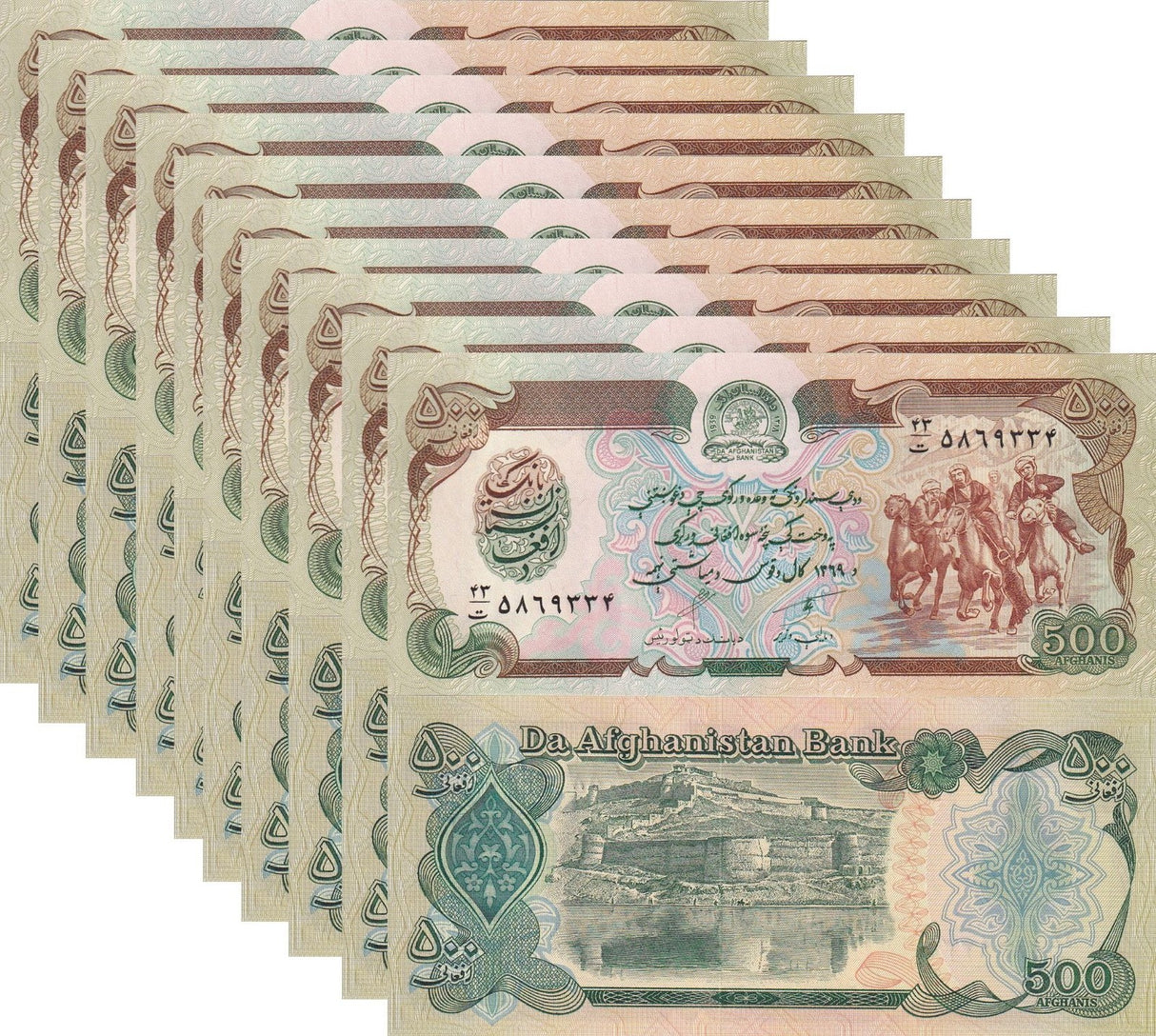 Afghanistan 500 Afganis 1990 P 60 b UNC LOT 10 PCS