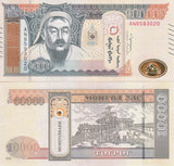 Mongolia 10000 Tugrik 2021 P 77 UNC Chinggis Khaan Drinking Fountain Blind Marks