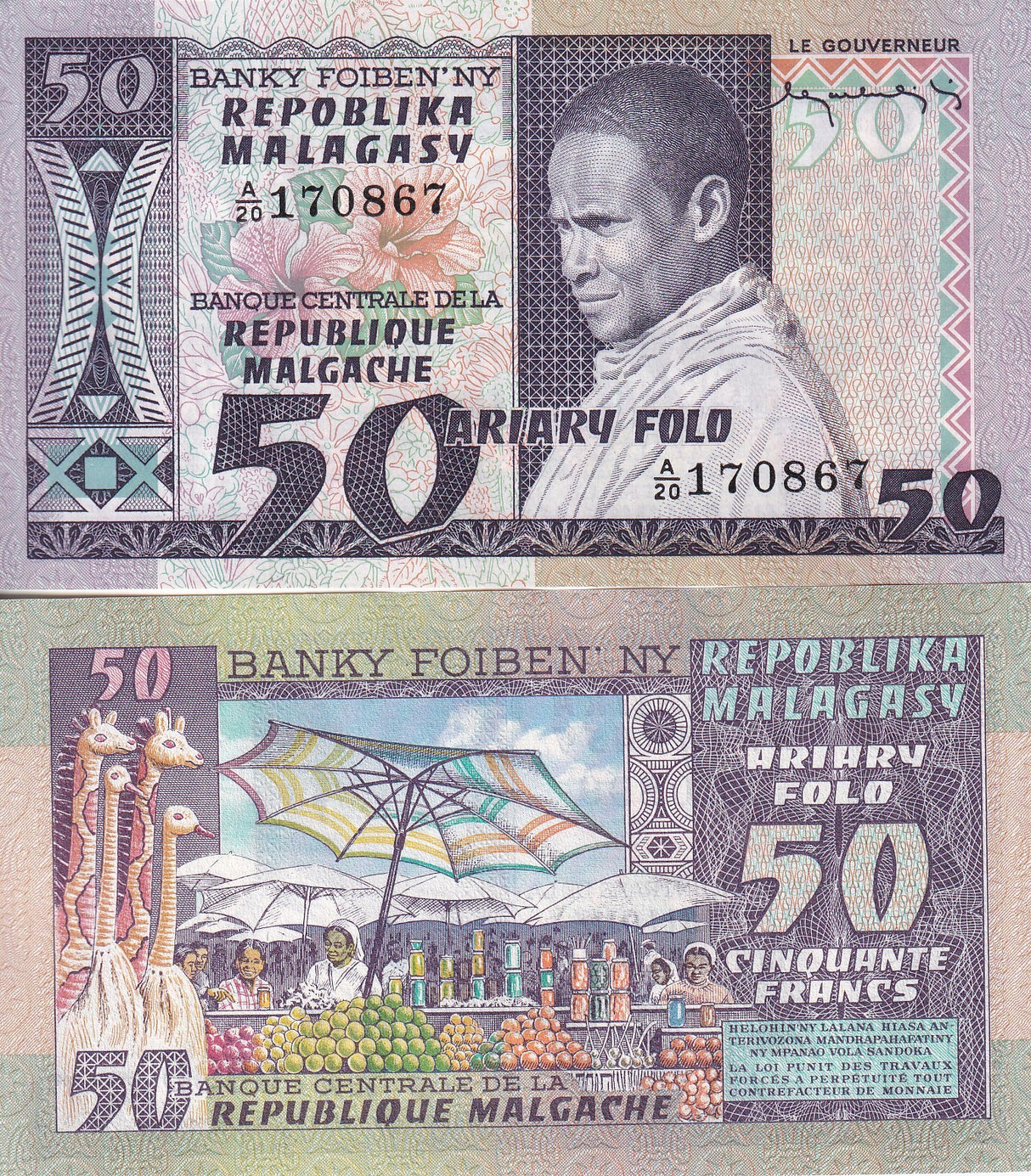 Madagascar 50 Francs = 10 Ariary ND 1974-1975 P 62 UNC