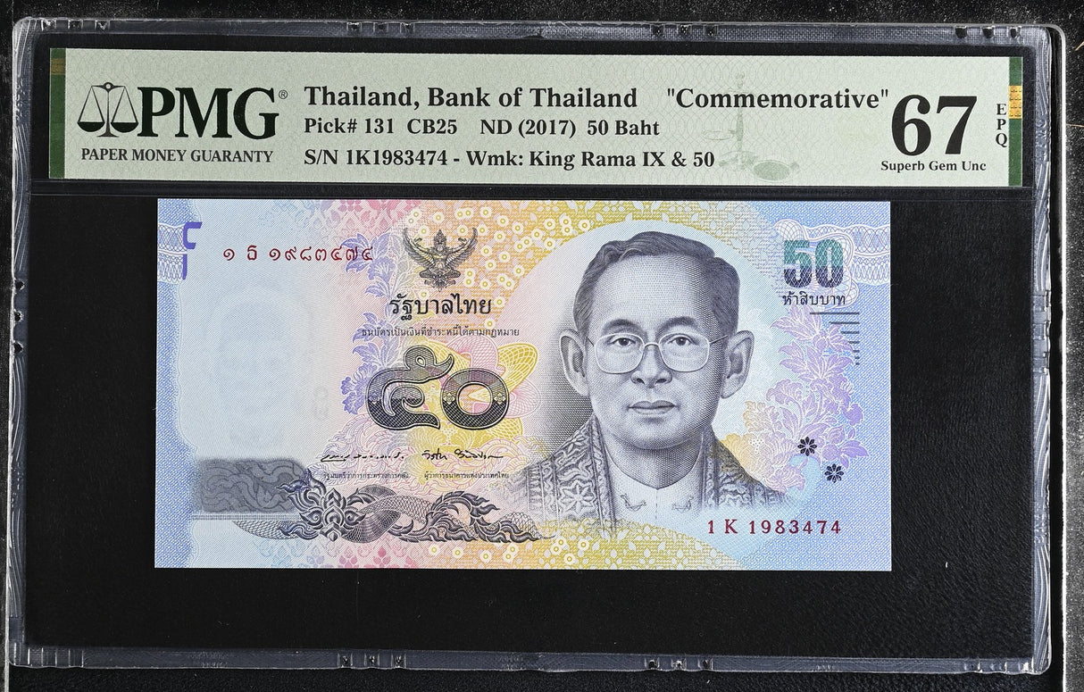 Thailand 50 Baht ND 2017 Commemorative P 131 Superb Gem UNC PMG 67 EPQ PNB