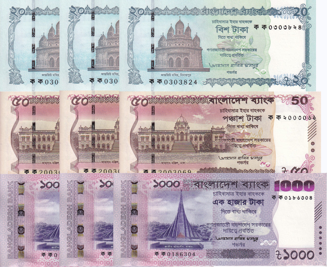 Bangladesh Set 3 x 3 Lot = 9 Pcs UNC 20 50 1000 Taka 2025 P 77 78 82 New Design