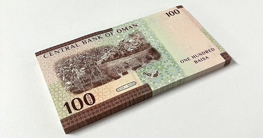 Oman 100 Baisa 2020/2021 P 50 UNC Lot 100 Pcs 1 Bundle