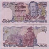 Thailand 500 Baht ND 1992 P 95 Commemorative UNC