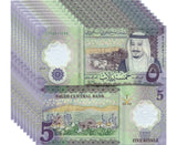 Saudi Arabia 5 Riyals 2024 P 46 NEW Name of Central Bank Polymer UNC LOT 10 PCS