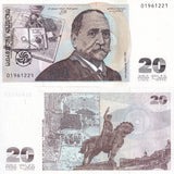 Georgia 20 Lari 1995 P 57 UNC
