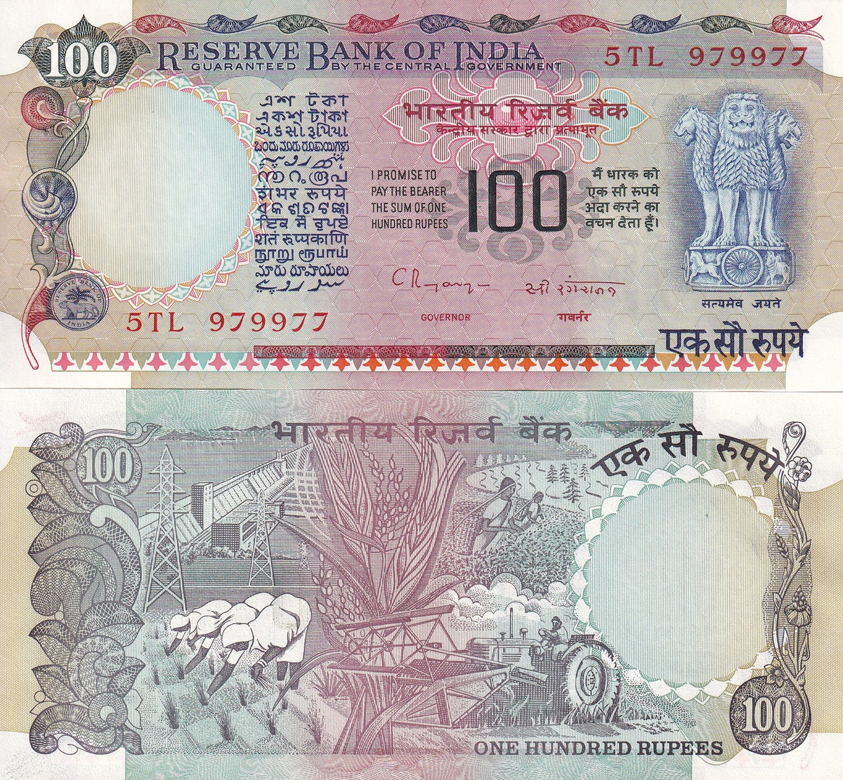 India 100 Rupees ND 1990-1996 P 86 f UNC W/H ,Bhakra hydroelectreic dam