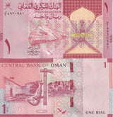 Oman 1 Rial 2020 P 52 UNC