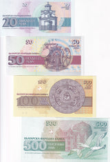 Bulgaria Set 4 Pcs 20 50 100 500 Leva 1991 - 1993 P 100 101 102 104 UNC