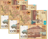 Kazakhstan 1000 Tenge 2014/2017 P 45 b WithOut sign UNC LOT 3 PCS