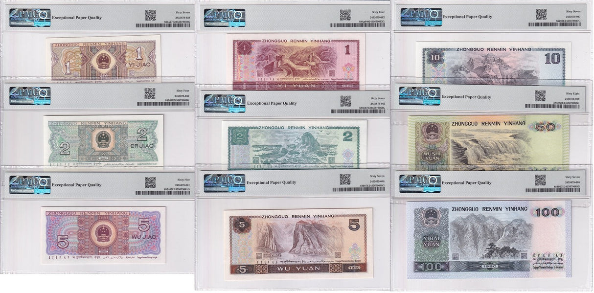 China SET 9, 1 2 5 10 50 100 Jiao Yuan 1980-1990 P 881-889 UNC PMG 64 ,PMG 65-68
