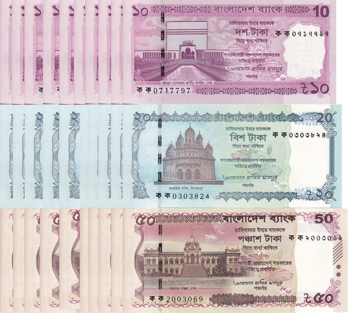 Bangladesh SET 3 x Lot 20 = 60 UNC 10 20 50 Taka 2025 P 76 77 78 NEW Design