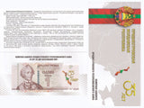 Transnistria 1 ruble 2025 Commemorative OVPT on P 42b 35th P 69E UNC W/Folder