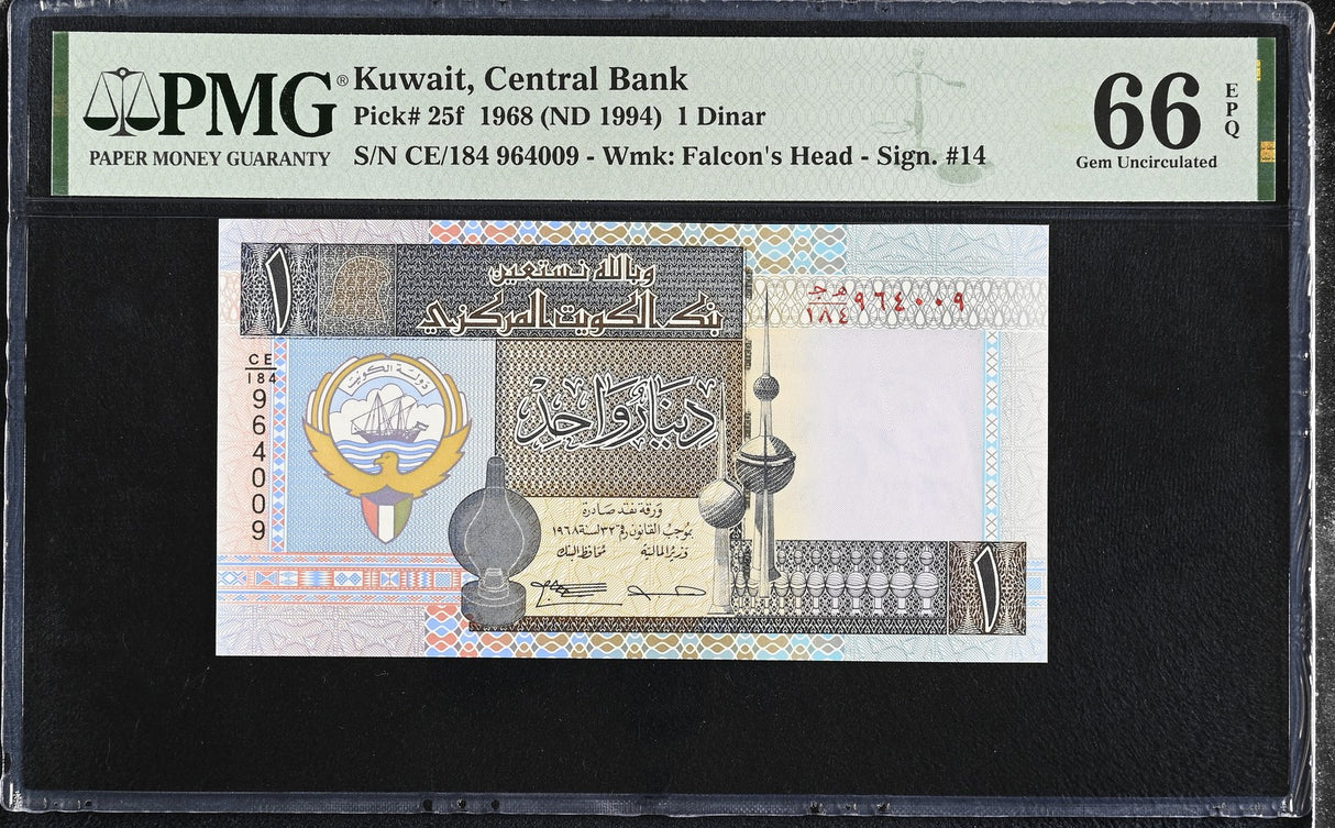 Kuwait 1 Dinar 1968 ND 1994 P 25 f Gem UNC PMG 66 EPQ