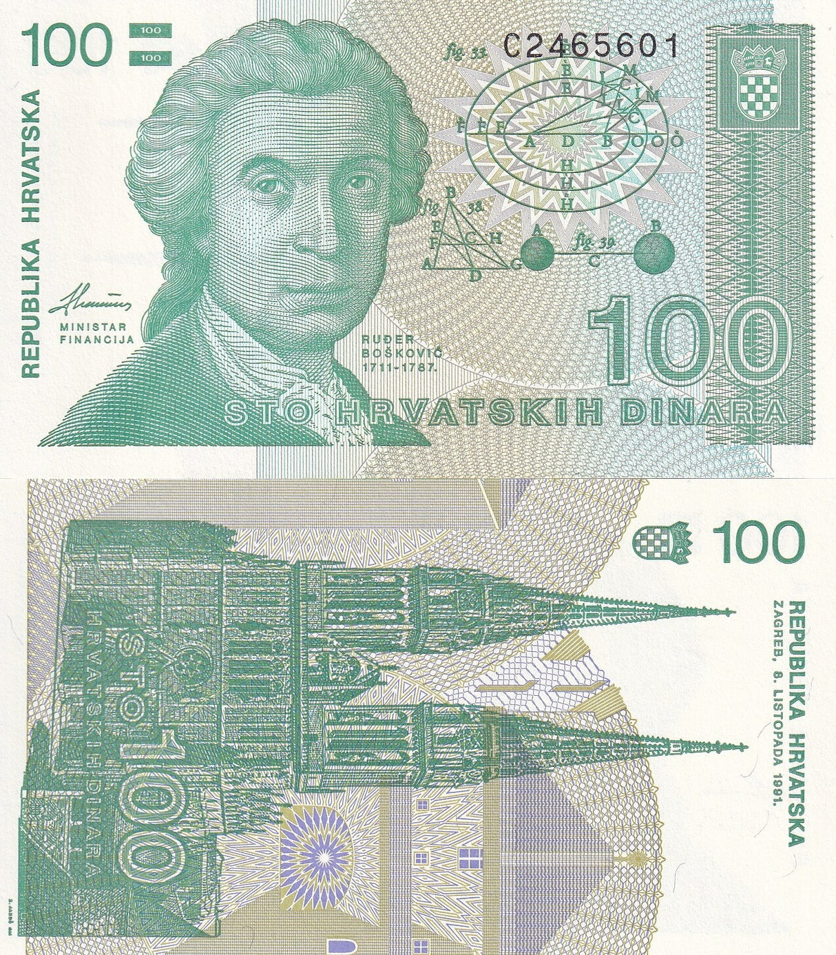 Croatia 100 Dinara 1991 P 20 UNC , Ruder Boskovic, Zagreb cathedral