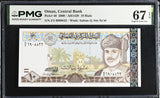 Oman 10 Rials 2000 P 40 Superb Gem UNC PMG 67 EPQ