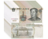 China 1 Yuan 1999 P 895 b UNC LOT 10 PCS 1/10 BUNDLE