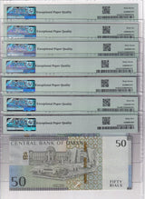 Oman SET 7 100 Baisa -50 Rials 2020 P 49 50 51 52 53 54 55 Gem UNC PMG 65-67 EPQ