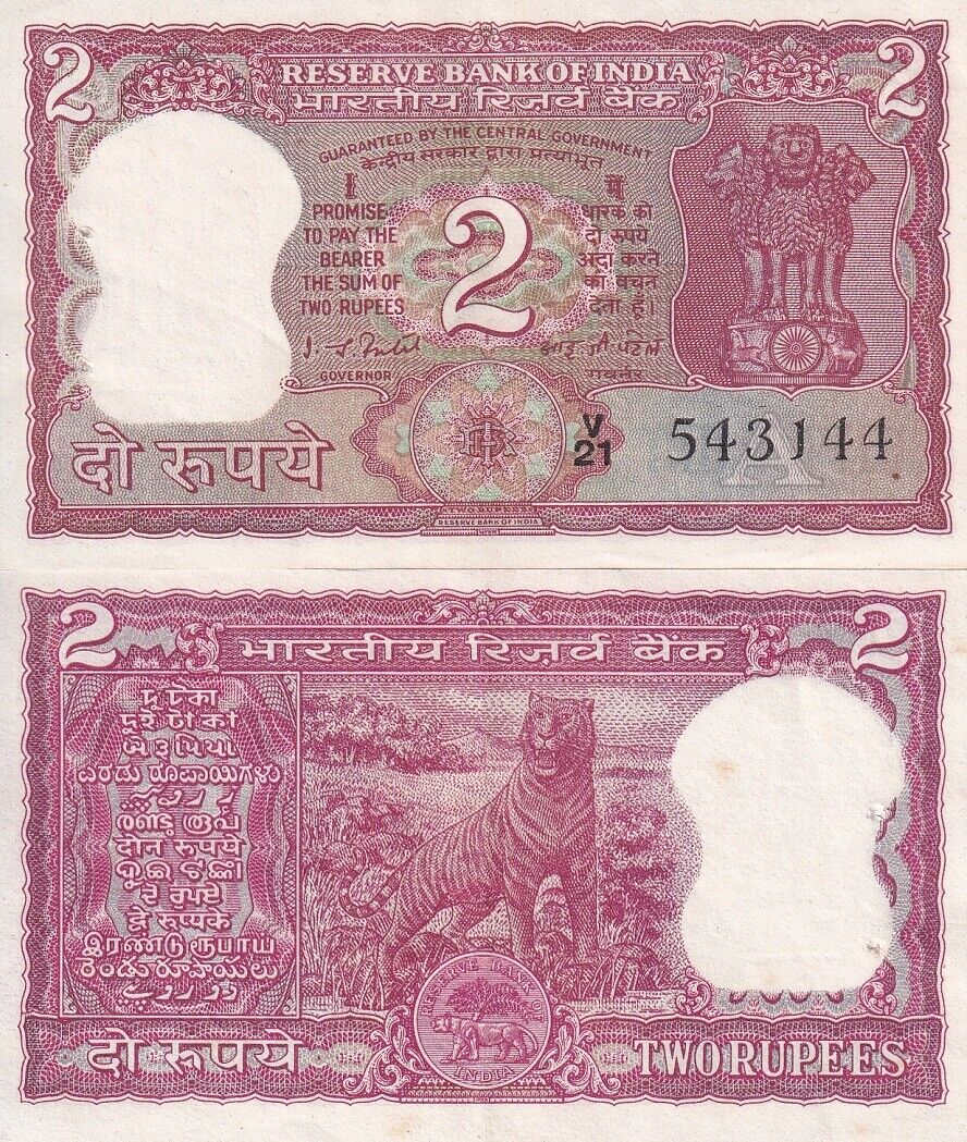 India 2 Rupees 1977-1982 Letter A P 53 d XF W/H – Noteshobby