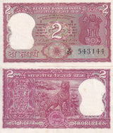 India 2 Rupees 1977-1982 Letter A P 53 d XF W/H
