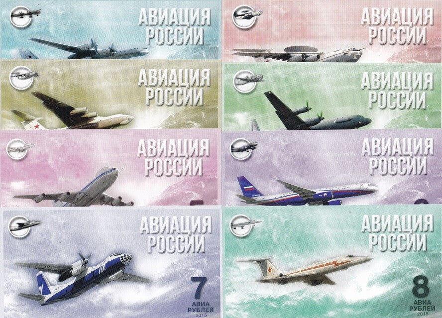 Russia Set 8 (2015) Comm. Aviation Aircraft TY95 A50 AH30 Fantasy