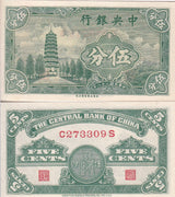China 5 Cents 1939 P 225 a UNC ,small size note