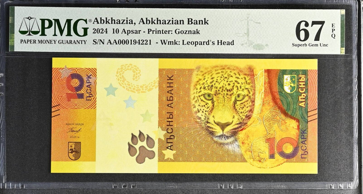 ABKHAZIA 10 Apsar 2024 Leopard Superb Gem UNC PMG 67 EPQ