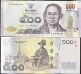 Thailand 500 Baht ND 2014 P 121 Random Sign UNC