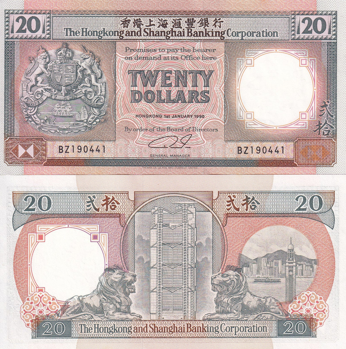 Hong Kong 20 Dollars 1990 P 197 HSBC UNC Little Yellow Tone