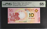 Macau 10 Patacas 2014 P 117 Horse BOC Commemorative Superb Gem UNC PMG 68 EPQ