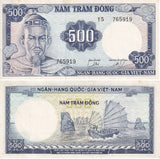 South Vietnam 500 Dong ND 1966 P 23 AUnc Little Tone