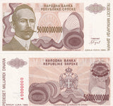Bosnia 50 billions Dinara 1993 P 160 With ZERO 0 serial number UNC