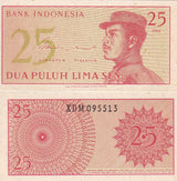 Indonesia 25 Sen 1964 P 93* X Replacement UNC ,Pertjetakan Kebajoran