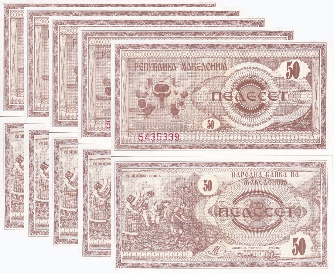Macedonia 50 Denar 1992 P 3 AUnc LOT 5 PCS