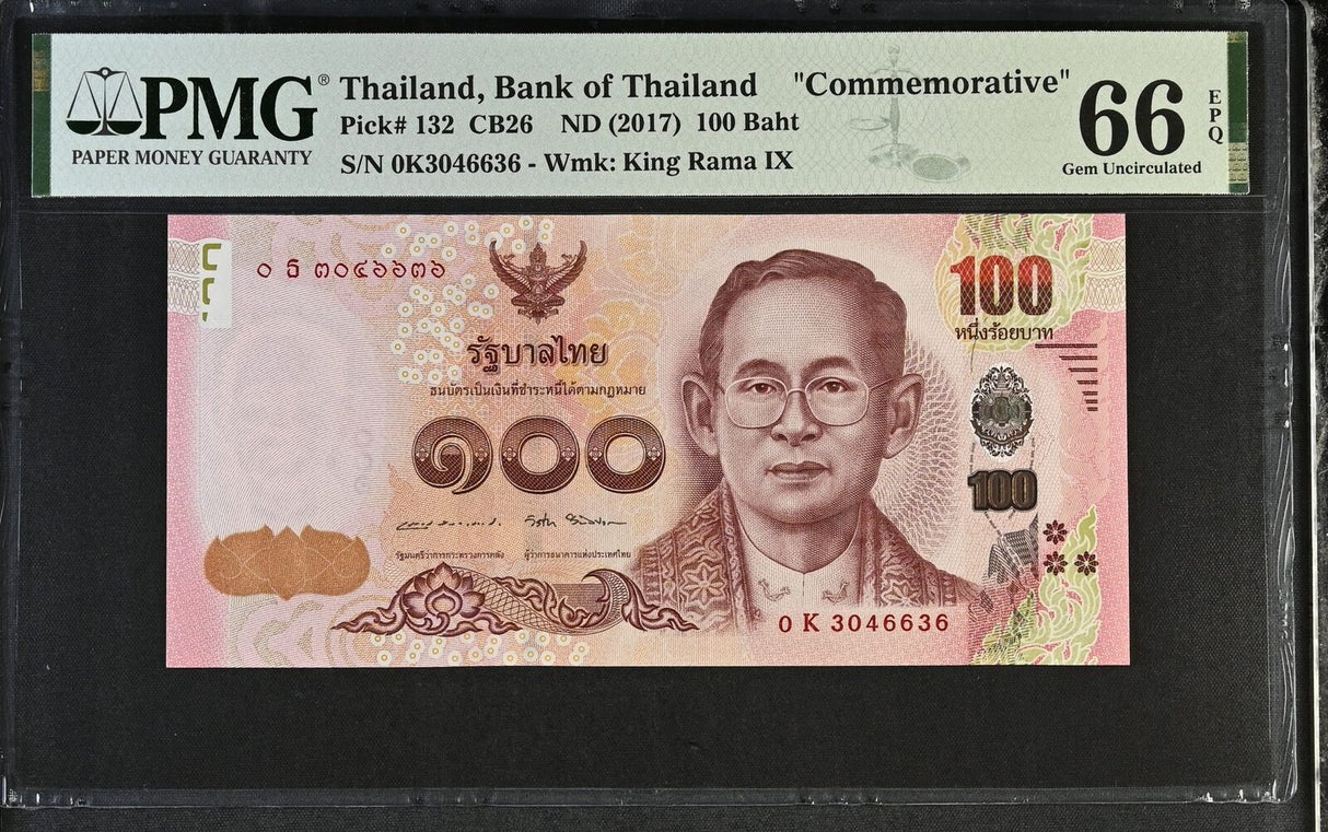 Thailand 100 Baht ND 2017 Commemorative P 132 Gem UNC PMG 66 EPQ