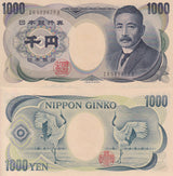 Japan 1000 Yen ND 1984-1993 P 97 b Black Serial UNC , Red-crowned cranes