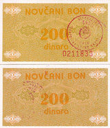 Bosnia & Herzegovina 200 Dinara ND 1992 P 48 b UNC