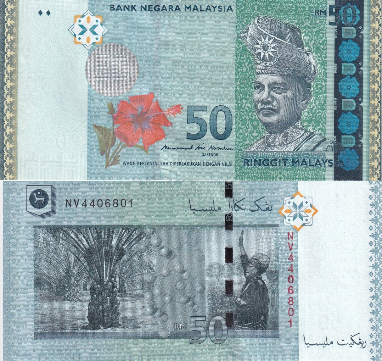 Malaysia 50 Ringgit ND 2009 P 50 b UNC