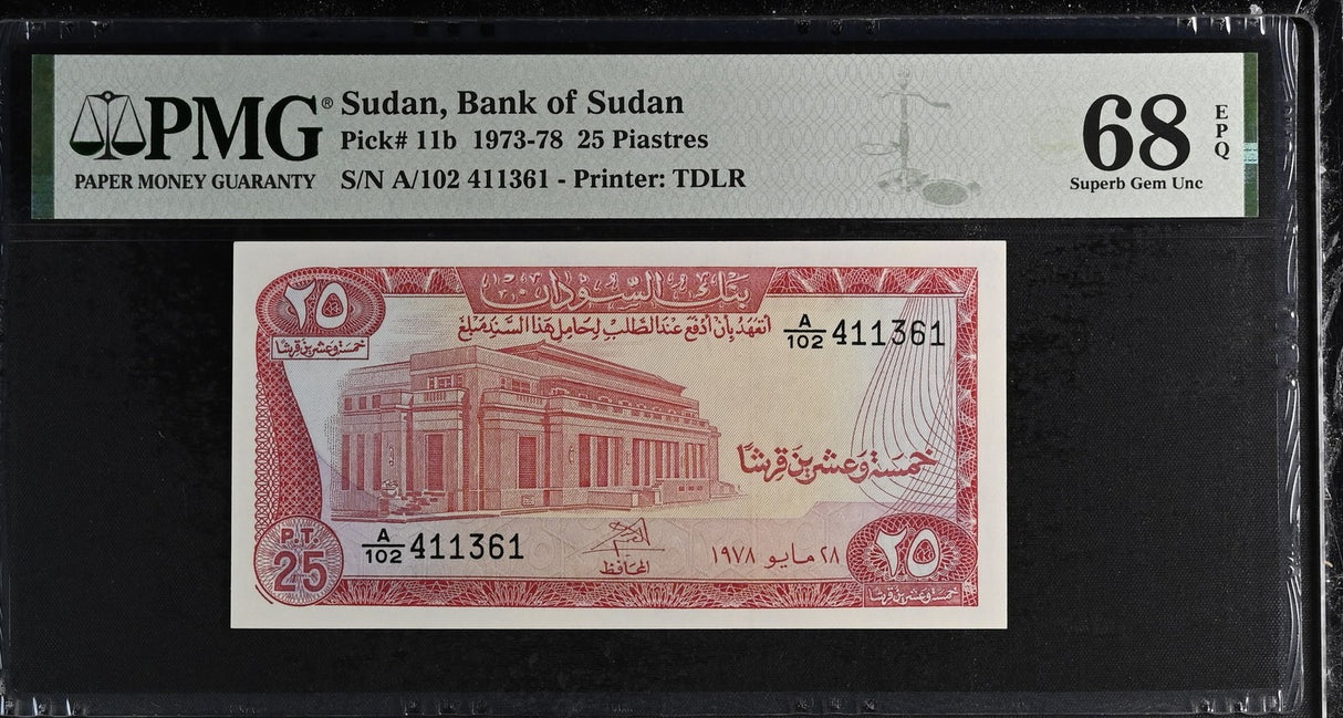 Sudan 25 Dinars 1978 P 11 b Superb Gem UNC PMG 68 EPQ TOP POP