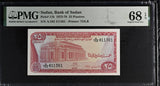 Sudan 25 Dinars 1978 P 11 b Superb Gem UNC PMG 68 EPQ TOP POP