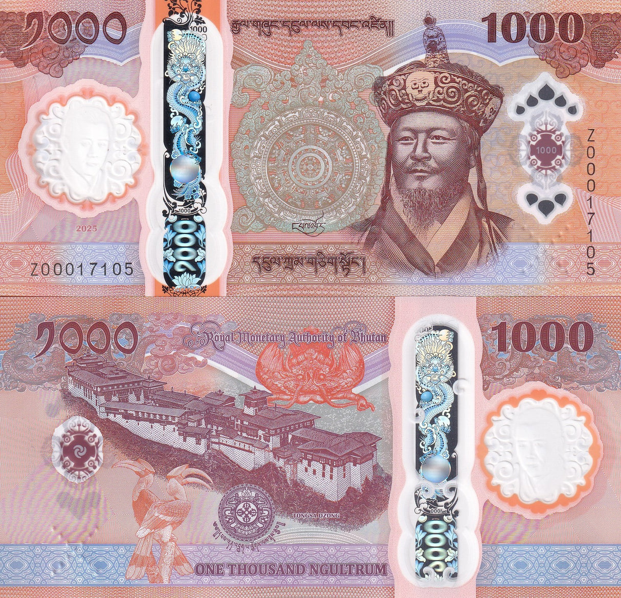 Bhutan 1000 Ngultrum 2025 2026 P NEW Z Polymer Replacement UNC